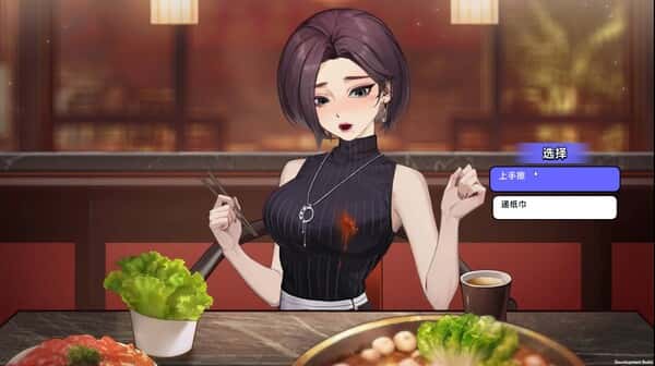 游戏画面1
