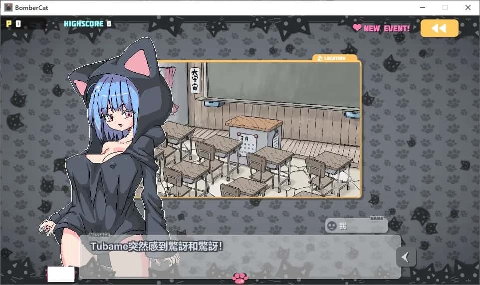游戏画面1